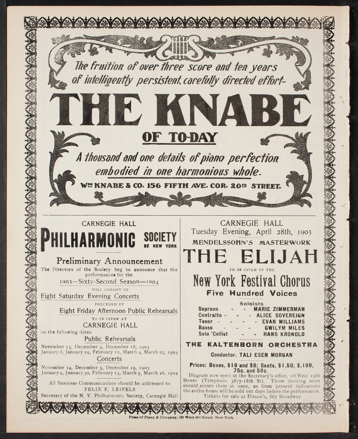 Benefit: St. Andrew's One-Cent Coffee and Meal Stands, April 18, 1903, program page 12