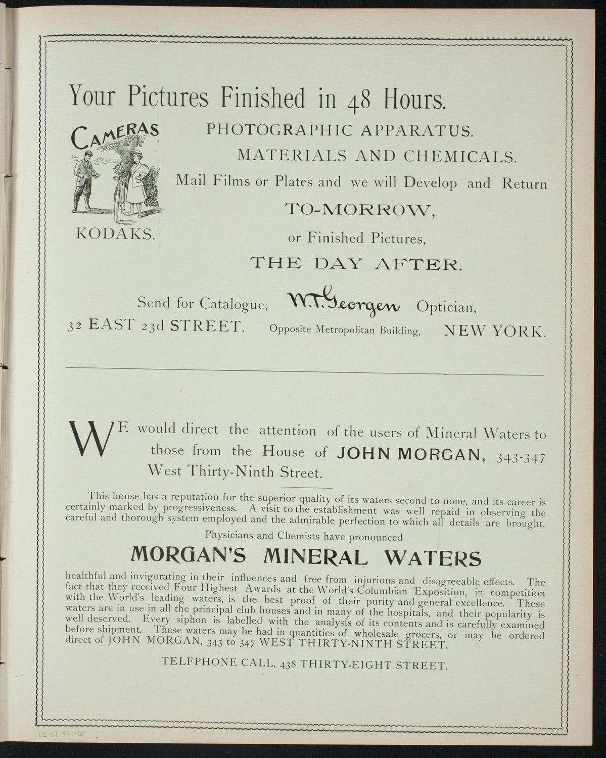 Columbia University Sophomore Class, December 21, 1897, program page 7
