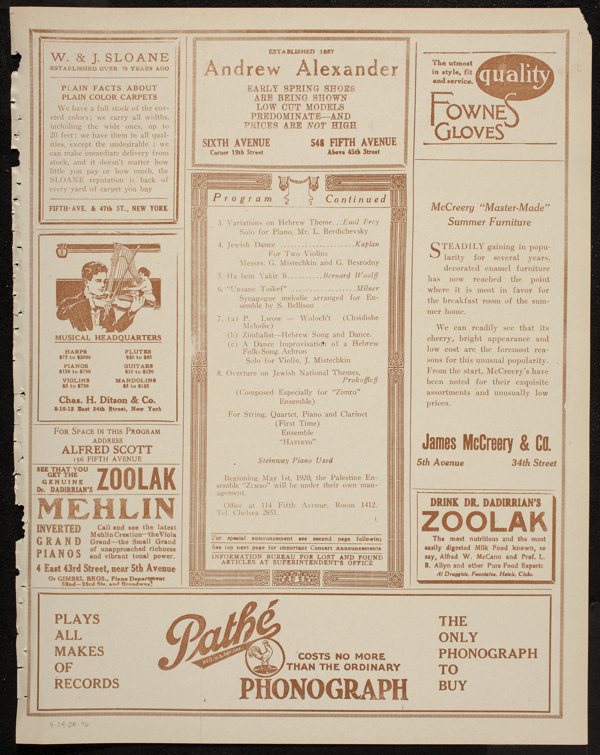 Benefit: Hebrew Veterans Memorial, April 24, 1920, program page 7