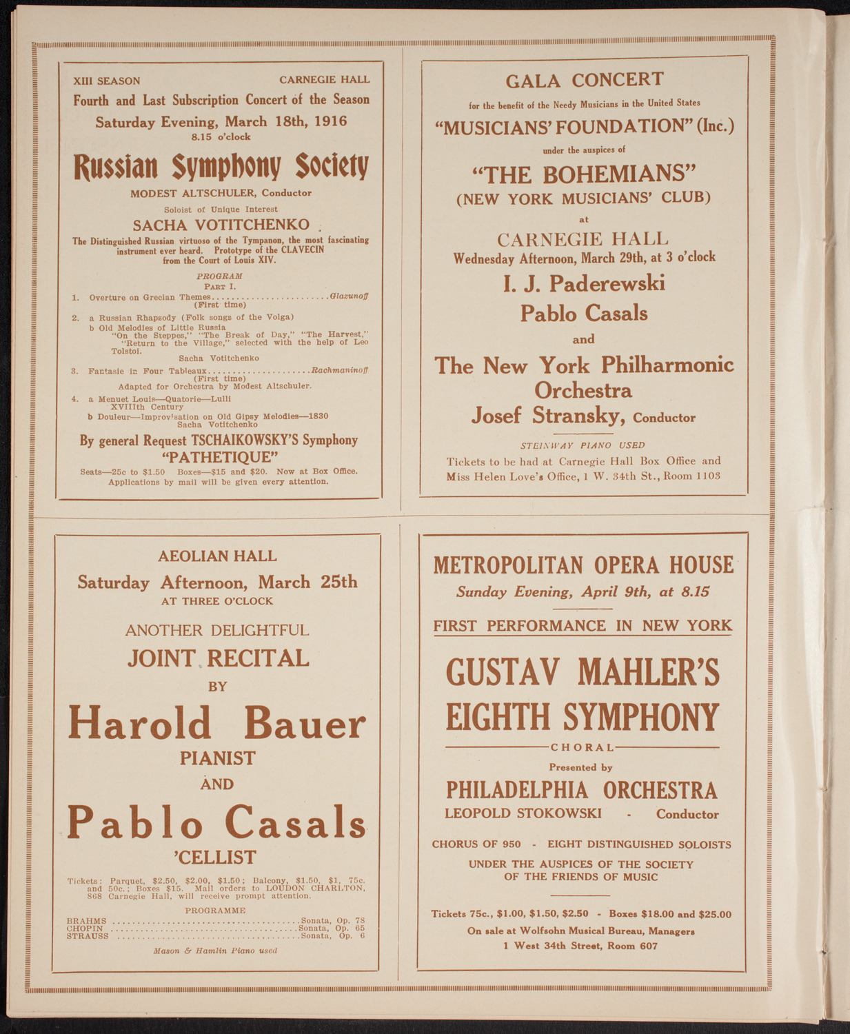 Benefit: French Musicians of the Paris Conservatoire, March 15, 1916, program page 10