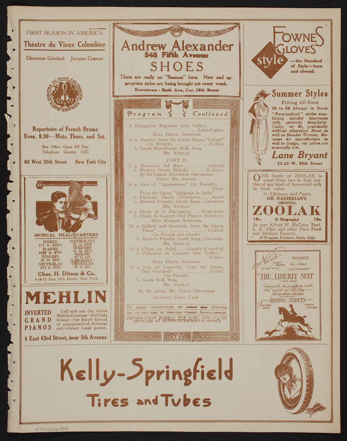 Benefit: Greek-American Institute of New York, May 21, 1918, program page 7