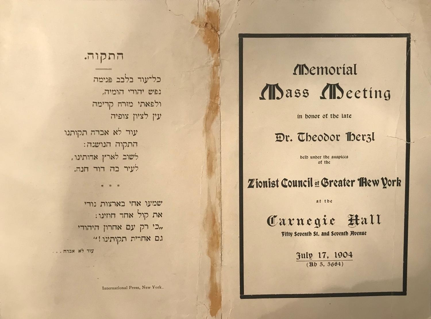 Memorial Mass Meeting in Honor of Dr. Theodor Herzl, July 17, 1904, program page 3