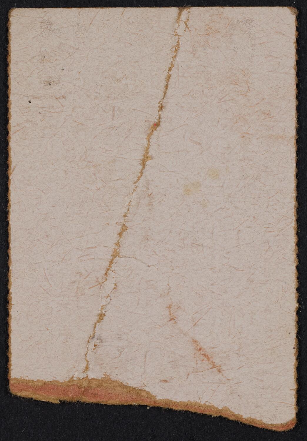 Ticket for American Opera Society, March 26, 1970 (back)