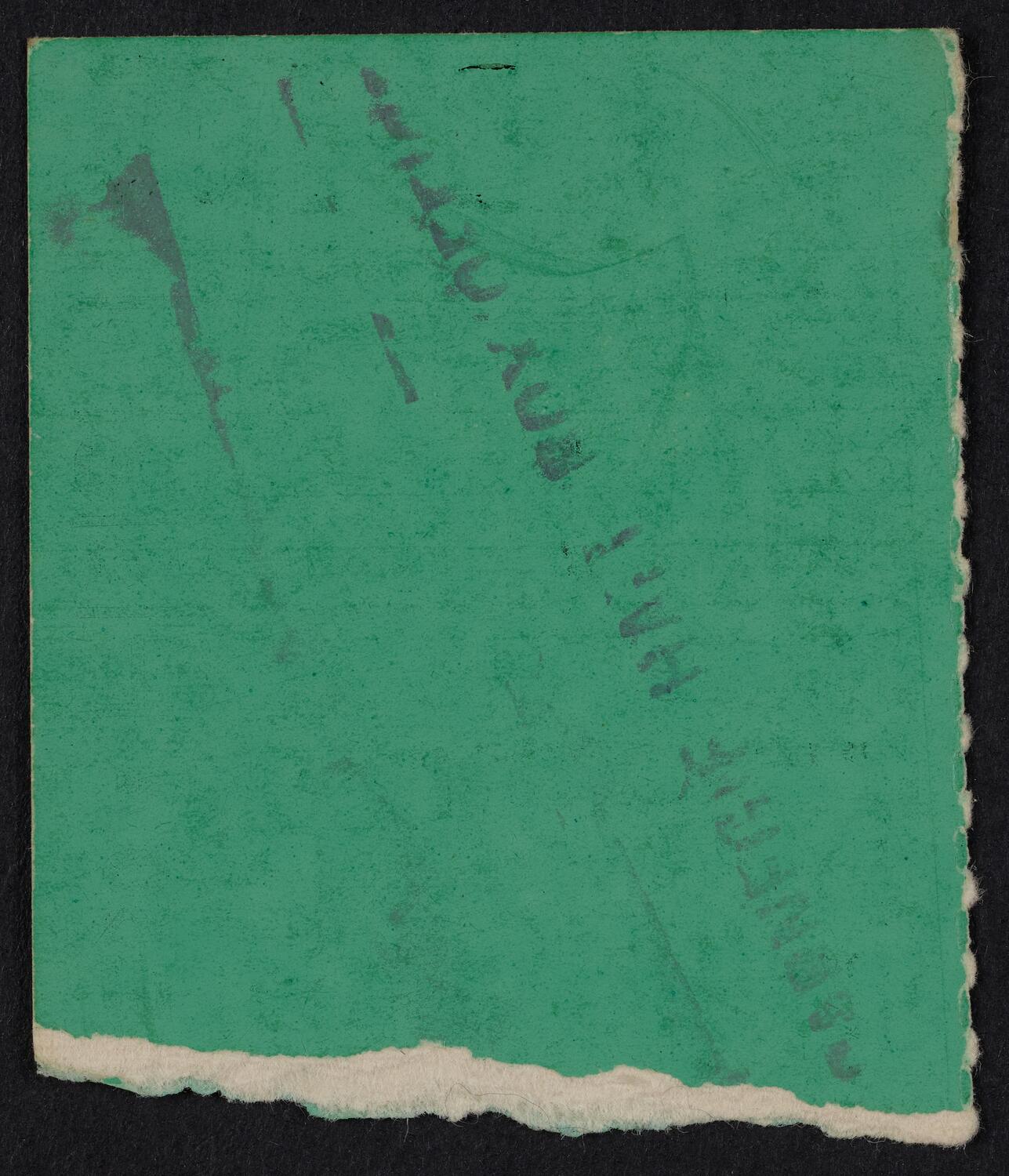Ticket for Handel Society of New York, March 29, 1971 (back)
