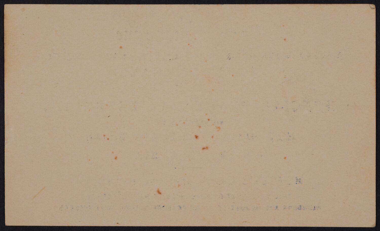 Ticket for Free Synagogue Special Peace Day Exercises, October 4, 1914 (back)
