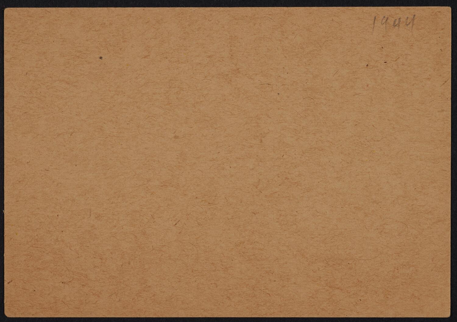 Guest Coupon for Robert Kitain, December 5, 1944 (back)