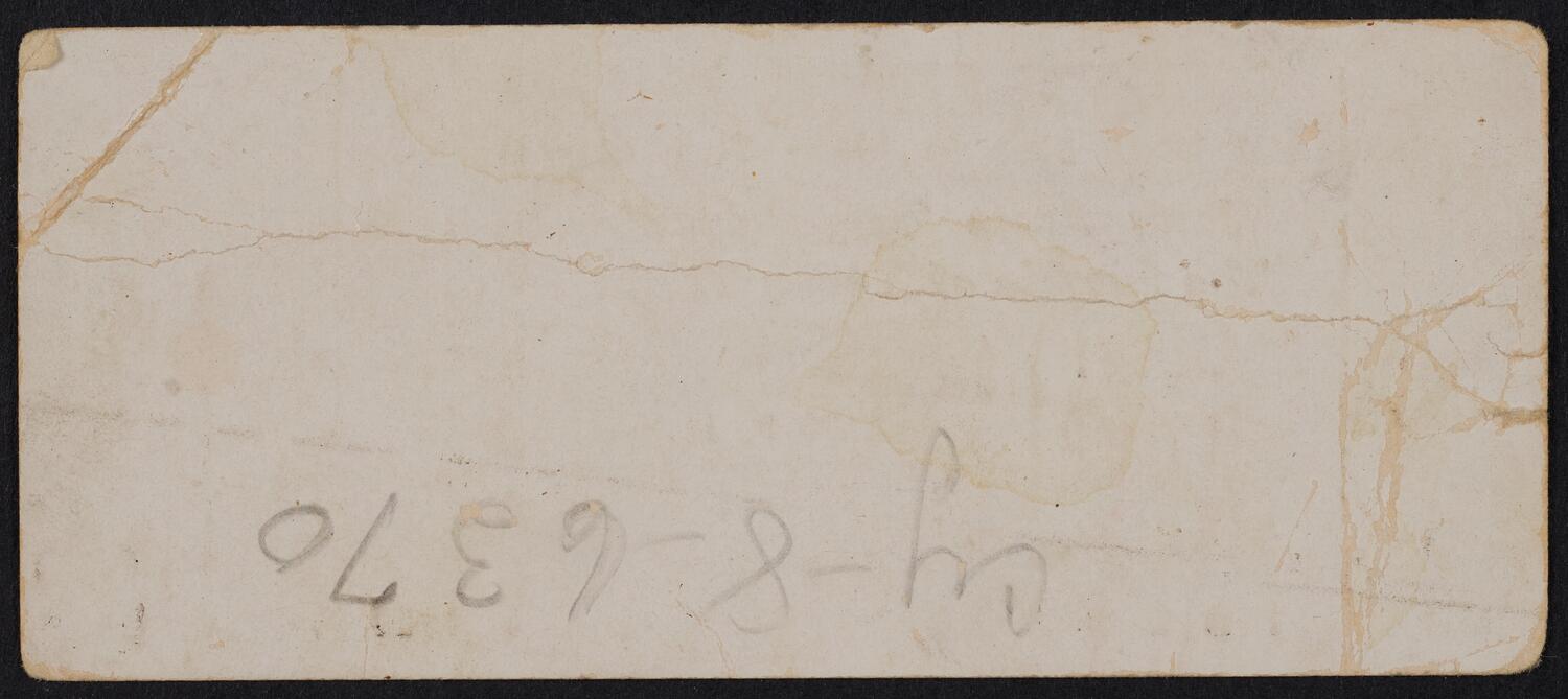 Ticket for Jerry Ames: Highlights, March 16, 1969 (back)