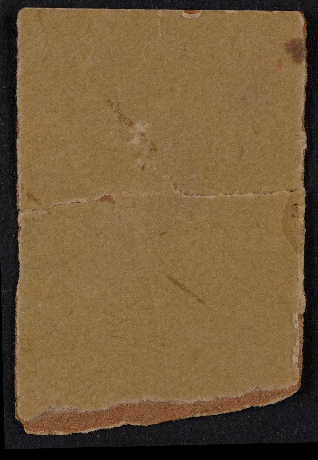 Ticket for Philharmonic Symphony Society of New York, October 28, 1926 (back)