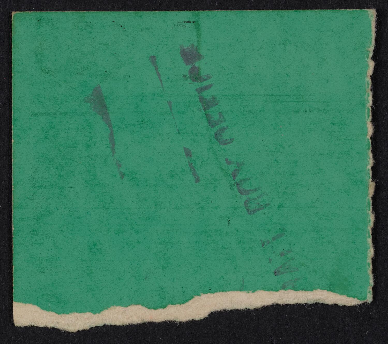 Ticket for Handel Society of New York, March 29, 1971 (back)