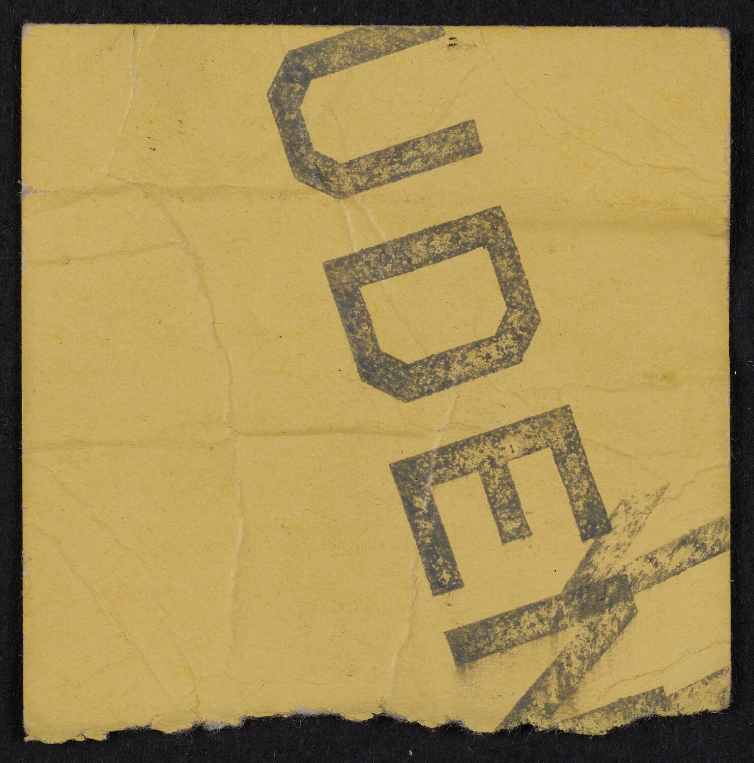 Ticket for Robert Casadesus, December 5, 1941 (back)