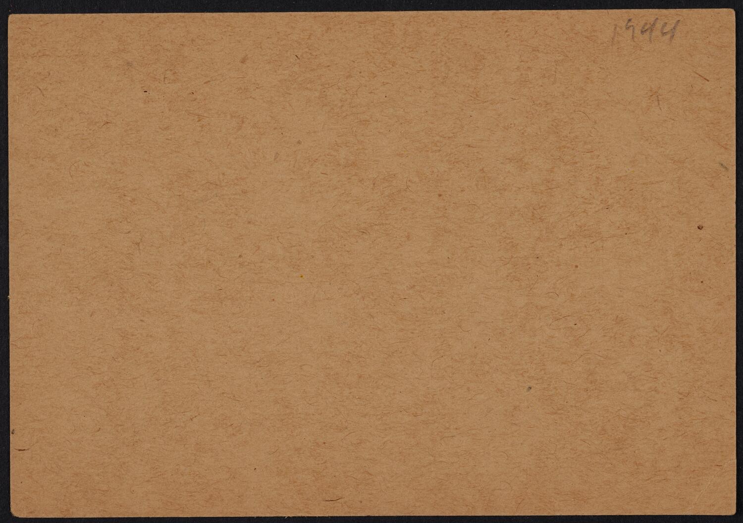 Guest Coupon for Robert Kitain, December 5, 1944 (back)